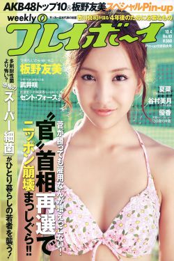 罚罪40集免费观看