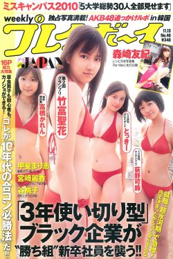 乌鸦小姐与蜥蜴先生