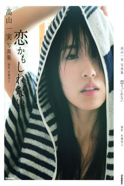 爱在春天