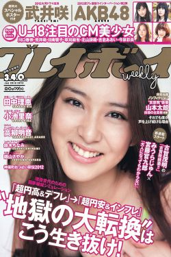 安吉丽娜朱莉原罪
